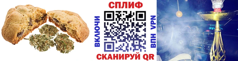 Купить  Енисейск  Еда ТГК марихуана 