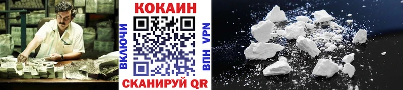 КОКАИН 99%  Купить  Енисейск 