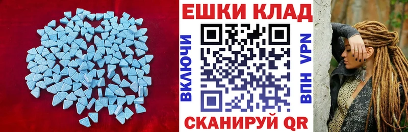 Ecstasy 280мг  Купить где  Енисейск 