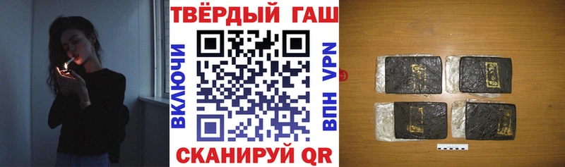 Купить  Енисейск  ГАШ Cannabis 