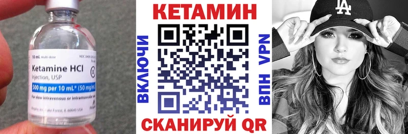 Купить  Енисейск  КЕТАМИН ketamine 