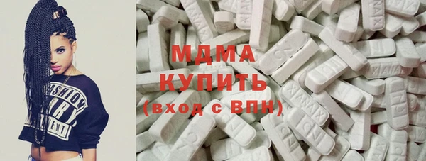 ГАЛЛЮЦИНОГЕННЫЕ ГРИБЫ Гусиноозёрск