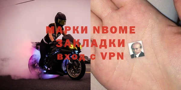 кокаин премиум Гусь-Хрустальный