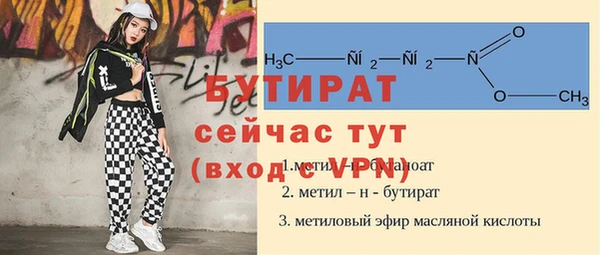 прущий лед Горнозаводск
