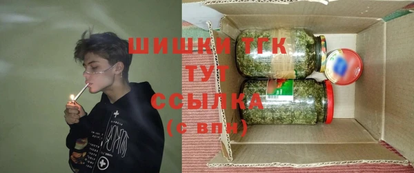 мефедрон Гусев