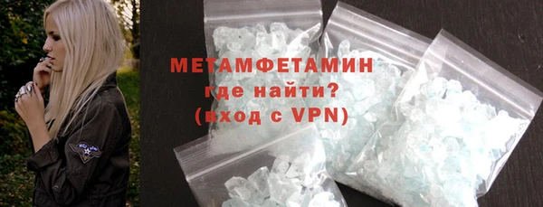 ешки Горняк