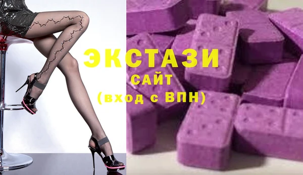 прущий лед Горнозаводск