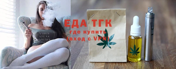MDMA Горно-Алтайск