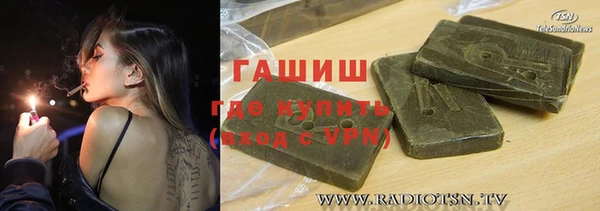 ГАЛЛЮЦИНОГЕННЫЕ ГРИБЫ Гусиноозёрск
