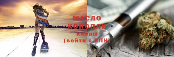 кокаин премиум Гусь-Хрустальный