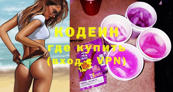 мефедрон Гусев