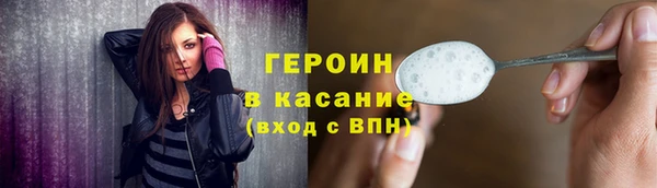 мефедрон Гусев