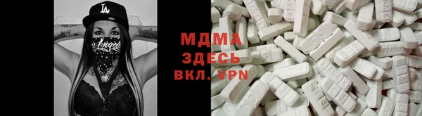 ГАЛЛЮЦИНОГЕННЫЕ ГРИБЫ Гусиноозёрск