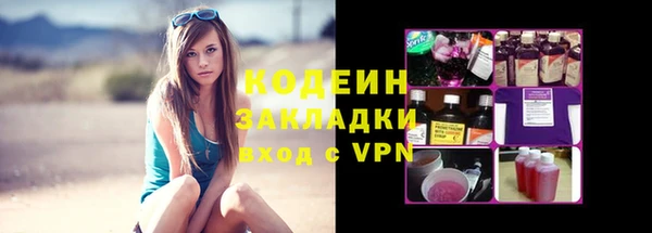 кокаин премиум Гусь-Хрустальный