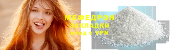 MDMA Горно-Алтайск