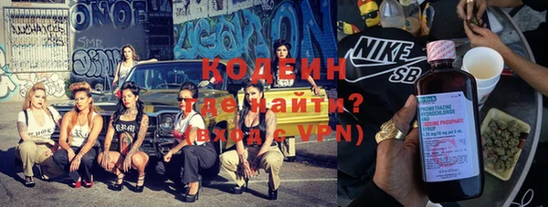 прущий лед Горнозаводск