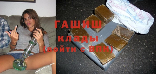 MDMA Горно-Алтайск