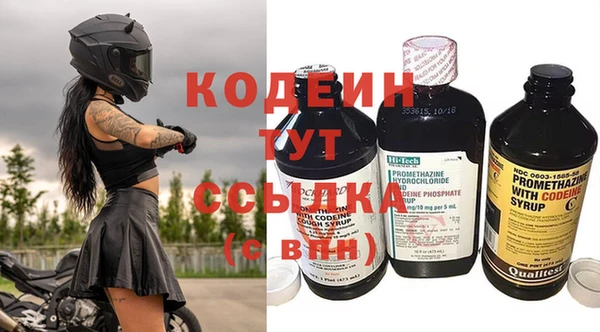 прущий лед Горнозаводск