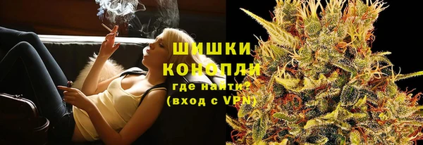 кокаин премиум Гусь-Хрустальный