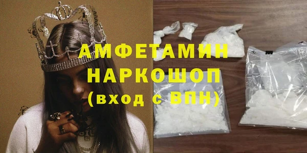 MDMA Горно-Алтайск