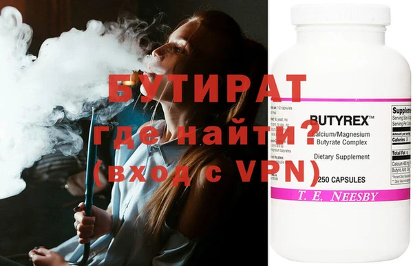 кокаин премиум Гусь-Хрустальный