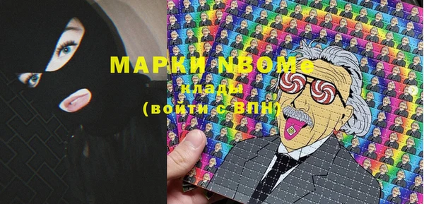 кокаин премиум Гусь-Хрустальный
