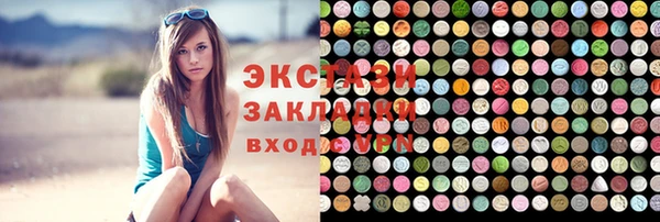 мефедрон Гусев