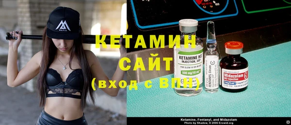 ГАЛЛЮЦИНОГЕННЫЕ ГРИБЫ Гусиноозёрск