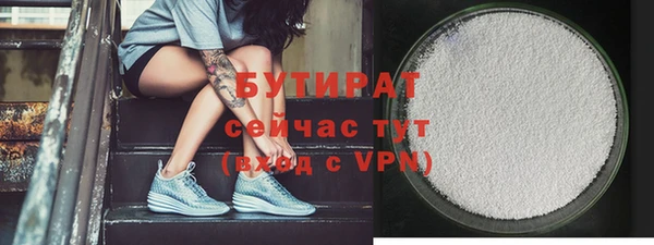 мефедрон Гусев