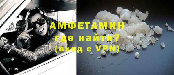 прущий лед Горнозаводск