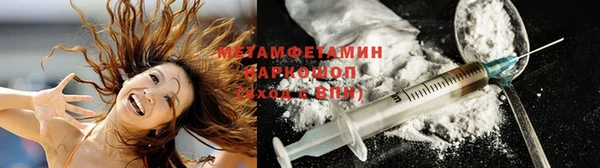 MDMA Горно-Алтайск