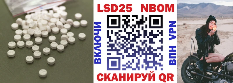 ЛСД экстази ecstasy  Купить  Енисейск 