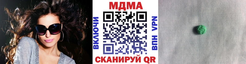 Купить где  Енисейск  МДМА crystal 