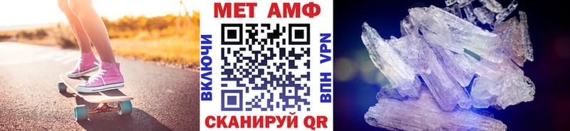 Купить закладки  Енисейск  Первитин витя 