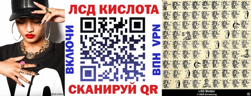 Купить  Енисейск  Наркотические марки 1,8мг 